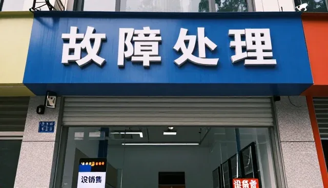 非标定制设备销售中的处理方法与业务发展趋势